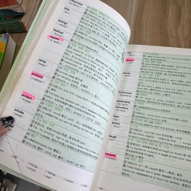 新东方 高中英语词汇词根＋联想记忆法（乱序版）