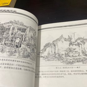 怎样画钢笔画