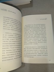 大学:过去,现在与未来：过去,现在与未来