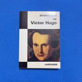 法文原版 dictionnaire de Victor Hugo