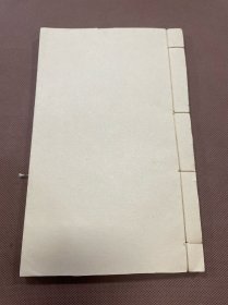 稀见 汶川概况资料辑要 民国成都线装本 白纸线装一册 内容包括汶川的疆域、沿革、山脉、河流、气候、建置、种族、户口、官制、交通、民政、司法、财政、教育、警團、储恤、墾务、物产、礼俗、生活情况、名胜古迹等