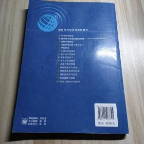 数字信号处理实践与应用：MATLAB话数字信号处理