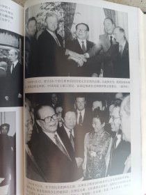 他改变了中国:江泽民传