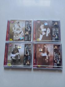 CD：京剧大师杨宝森演唱艺术特辑1－4（已测试）