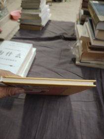 邓辉奶奶讲给孩子的第一本护牙书
