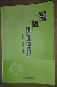 藻類與環(huán)境保護(hù)