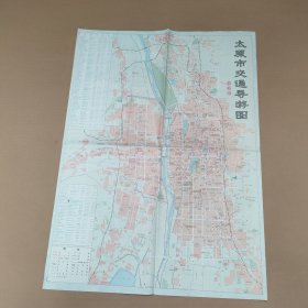 太原市交通导游图