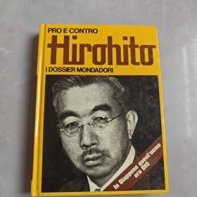 PRO E CONTRO HIROHITO(16）英文版