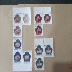 1995-16 西藏文物邮票（全套4枚）有边 3套合售