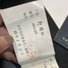 代管资金卡