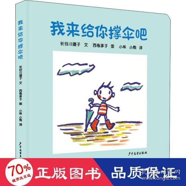 幼幼成长图画书纸板书  宝宝动起来系列（5册）