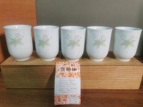 【全店清仓】高级有田烧松右工门茶杯御汤吞杯五只一整盒，日本购回，非常精美的玲珑瓷茶杯，底款松右工门，口径6.3高度8.6厘米，有陶历和原装盒子，看好拍不讲价不退换。