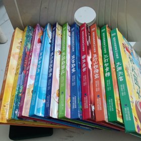 西游记经典故事3D立体书（共十一册）【3-6岁】