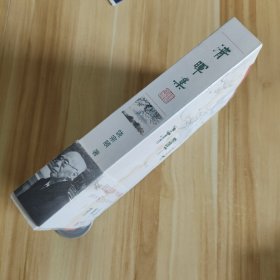 清晖集