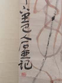 石壶（陈子庄）？原裱立轴七十年代手绘作品，画心尺寸133+28，品相如图自然旧有瑕疵黄斑。白石笔意，笔名下里巴人，近现代著名画家