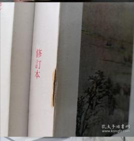 金庸小说，鹿鼎记五册全，明河社1981年初版修订本，少见，只是外侧有些斑点，第五册护封有破损。第一册210到215页有两张脱离不缺页，其他缺点已尽量拍摄出来，品相当不错