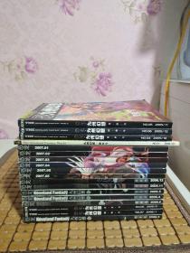 恐龙 九州幻想 2005年第7、10、11、12期+2006年1、2、3、4、5、6、11、12期+2007年第1、2、3、4、5、6期【共18册合售】