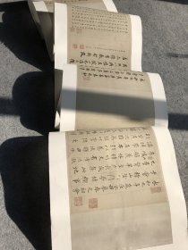 冯铨行书临兰亭序。纸本大小25.95*319.24厘米。宣纸复制品。