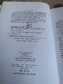 遥感二次开发语言IDL