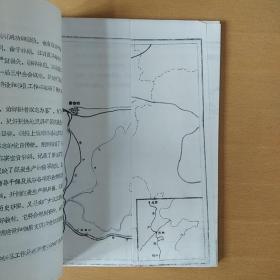 山东新汶矿区煤炭志(目录、概述、矿井建设、行政机构沿革、煤田地质勘探、煤炭生产、生产技术、机械动力、安全生产、生活福利、经营、劳动财务物资、教育科技、卫生体育文化、行政事务、武装保卫、人物、中国共产党、重大政治活动纪略、群众团体、大事记)共合售21册