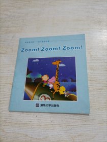 尚学图书馆 : 幼儿英语故事. Zoom!Zoom!Zoom!