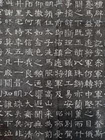 【北齐隶书精品】长孙彦拓片 长孙彦（513-563年），字叔彦，河南洛阳人，鲜卑族。北魏到北齐时期大臣，司空长孙季的孙子，仪同三司长孙寿的儿子 北魏时期，起家孝明帝（元诩）挽郎。投靠大丞相高欢，担任领军（娄昭）东阁祭酒、司徒（高昂）记室参军、斋帅、司徒户曹参军。 武成帝高湛即位，出任太子洗马。河清二年，去世，时年五十一，获赠平西将军、合州都督，安葬于西门豹祠西南五里。保真包原拓。