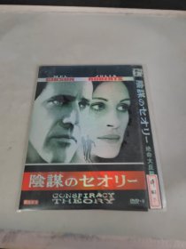 绝命大反击 DVD