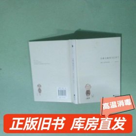 活着活着就100岁了