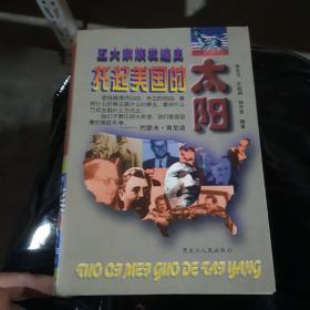 现代企业经营失误教训库