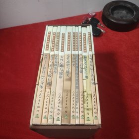 现代女性保健丛书（全套）