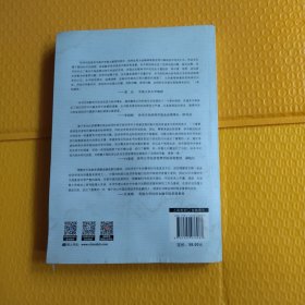 信用创造、货币供求与经济结构