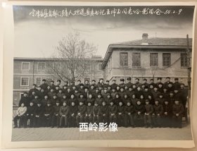 【老照片】（山东德州）宁津县县直部门负责人欢送县委书记王坤玉同志合影留念 1984 — 备注：此张照片留下了1980年代初期宁津县党政军各个部门的负责人的影像 — 【宁津老照片】