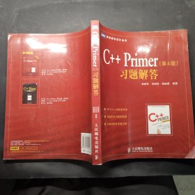 C++ Primer（第4版）习题解答