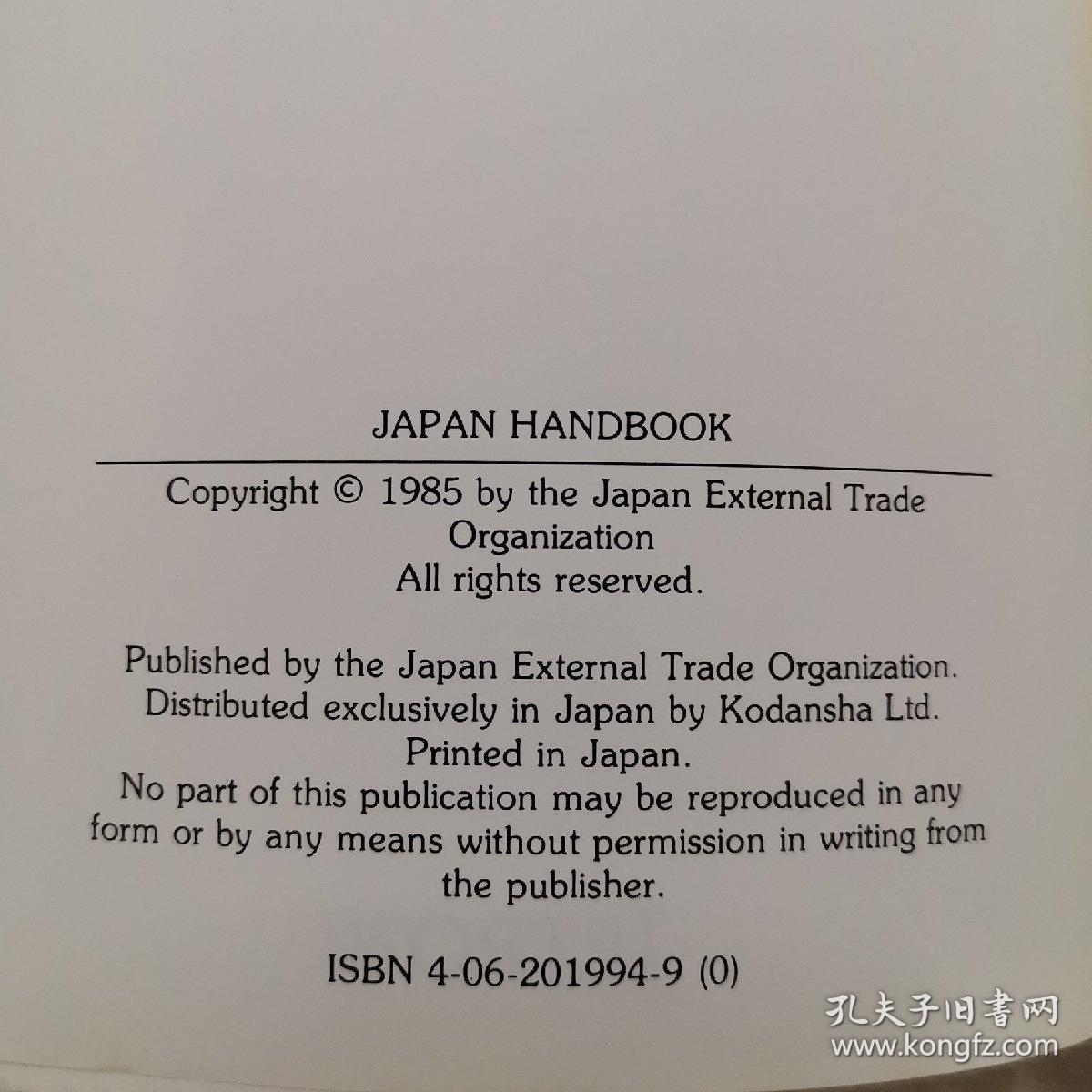 点击查看原图 日本原版书日语原版书
