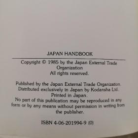 日本原版书日语原版书