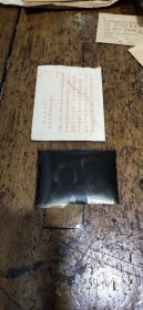 五十年代——上海王开照相底片