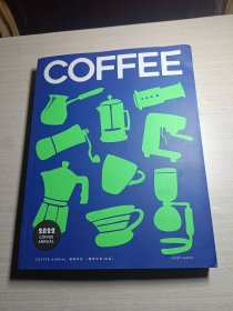 Coffee Annual 咖啡年刊 2021-2022