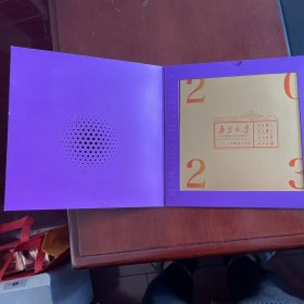 南京大学，2023年研究生录取纪念（lqtz纪念函套），很有纪念意义，保真，不可多得！除个人信息外，一件物品不缺，含磁吸书签等！寓意深刻，是家长送给孩子励志的好礼物，也值得收藏爱好者收藏！二手不退！