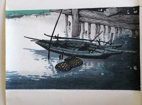 著名美术家、版画家 杨三 ＜又名杨军生＞套色木刻版画《江南渔舟》一幅（尺寸：49*31cm）