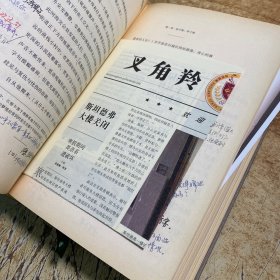 S.：忒修斯之船（内卡片齐全）——W22.