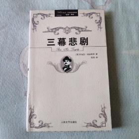 阿加莎·克里斯蒂侦探推理“波洛”系列（全32册）