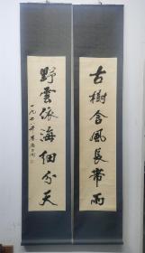 唐玉润（1924—2015），字秋山，书画家，1924年生于古都咸阳，后移居郑州商城，现为中国书法家协会会员，中国老年书法家协会理事，河南美学学会理事，并兼任郑州大学、山东大学、郑州教育学院教授等职。其书画作品曾在中国美术馆及日本、美国、新加坡等地展出。早年曾习工笔，50年代又师承任伯年、吴昌硕、陈半丁、齐白石等大家，画风为之一新。先生的花鸟画以牡丹著称，素有“唐牡丹”之誉。