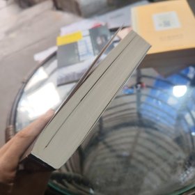 基因组：生命之书23章