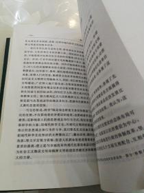 精神文明建设问题探讨