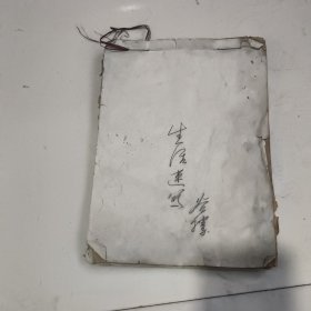 八十年代初期的《生活速写》