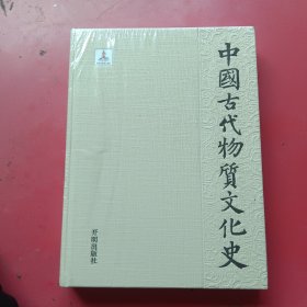 中国古代物质文化史—绘画墓室壁画（宋元明清）