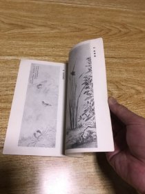 中国画家丛书：项圣谟