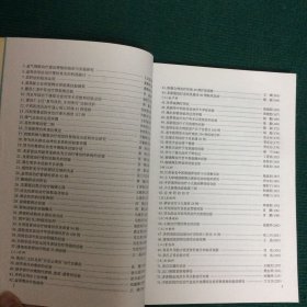 南京市名老中医药专家学术经验继承工作资料汇编(1991-2001)