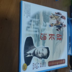 中国京剧音配像精粹2张《战长沙》周信芳，王正屏，周少麟，小王桂卿，尚长荣，筱高雪櫵