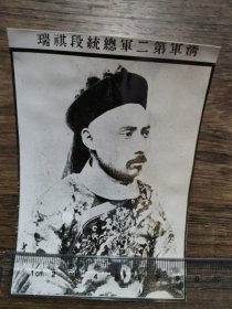 清军第二军总统段祺瑞照片